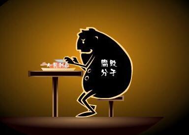 部分县委书记落马值得警惕 部分县委书记落马值得警惕