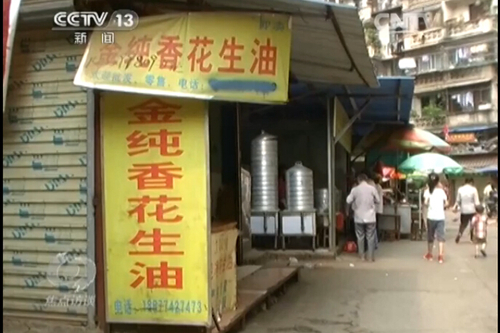 W020150508276607903654 W020150508276607903654