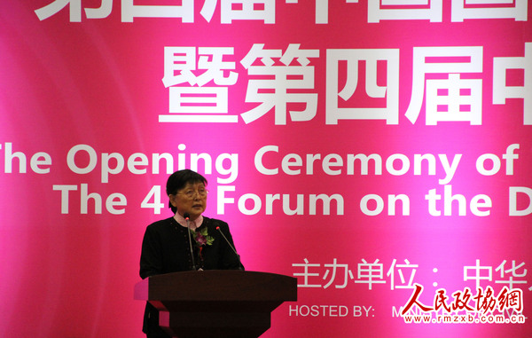 张梅颖宣布博览会开幕 张梅颖宣布博览会开幕