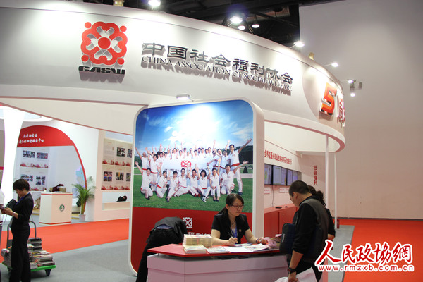 博览会活动现场 博览会活动现场