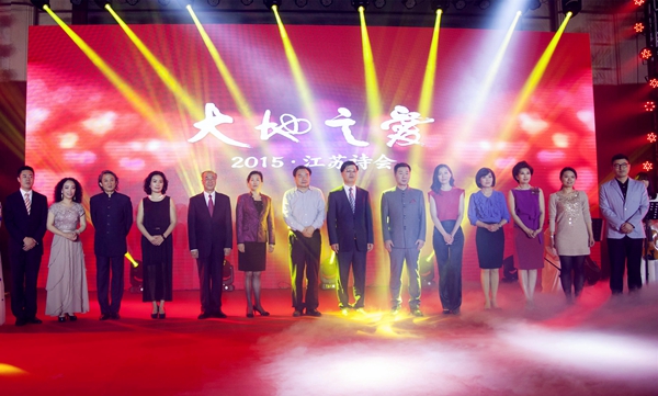 大地之爱_副本 大地之爱_副本