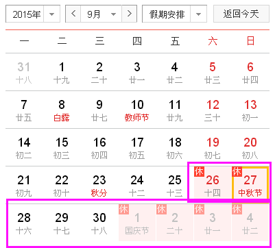 20150513141442f2d72 20150513141442f2d72