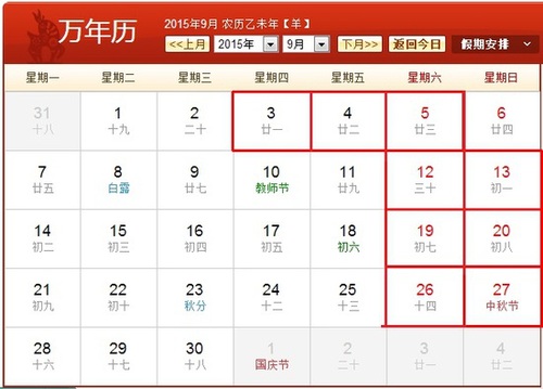 201505131414405cdf2_550 201505131414405cdf2_550