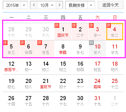 201505131414448762d 201505131414448762d