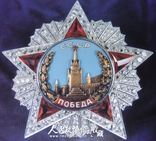 胜利勋章_副本 胜利勋章_副本