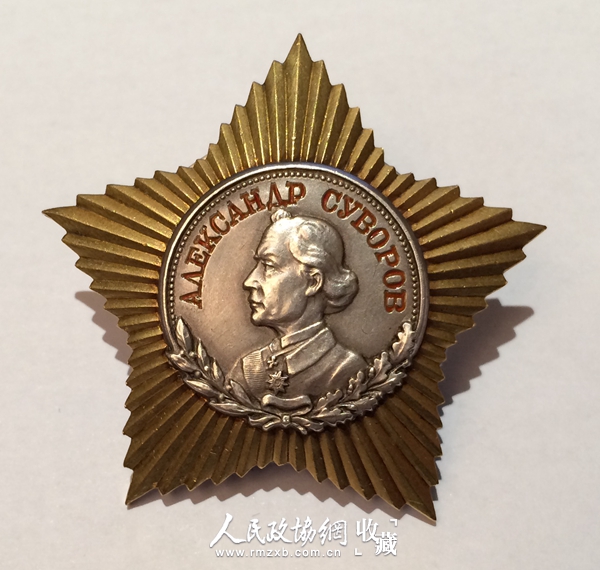 苏沃洛夫勋章_副本 苏沃洛夫勋章_副本