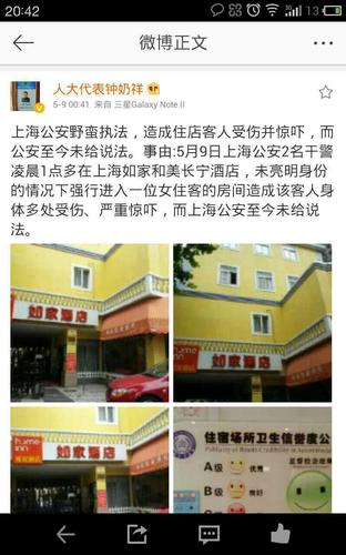 1144961465 1144961465