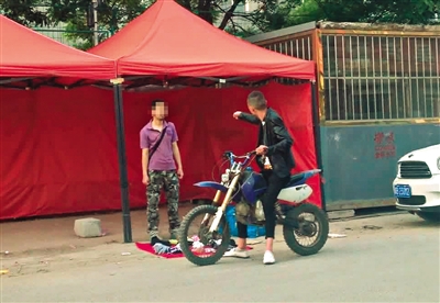 034730FD547C 034730FD547C