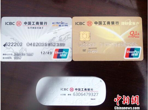 QQ截图20150519092616 QQ截图20150519092616