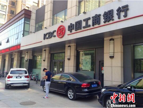 QQ截图20150519092610 QQ截图20150519092610