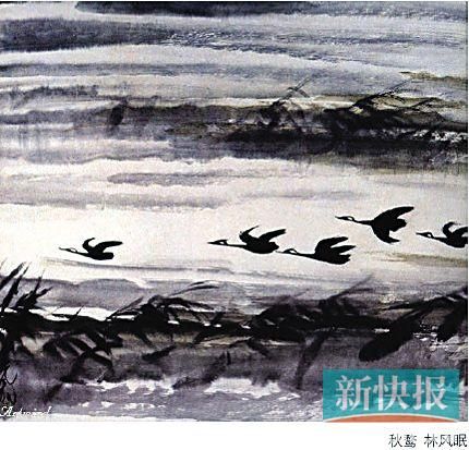 林风眠 秋鹜 林风眠 秋鹜