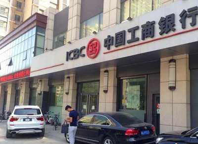 工商银行河北储户数千万存款消失1 工商银行河北储户数千万存款消失1