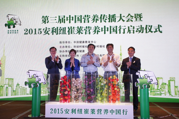 推荐新闻图    启动仪式 推荐新闻图    启动仪式