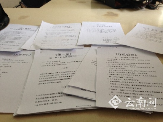 上岗须学经济学及奢侈品鉴定 上岗须学经济学及奢侈品鉴定