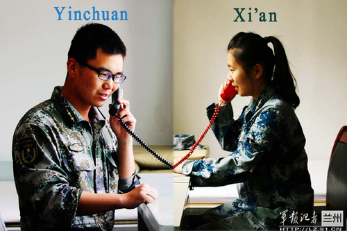 我爱你、我等你