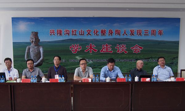 座谈会现场 座谈会现场