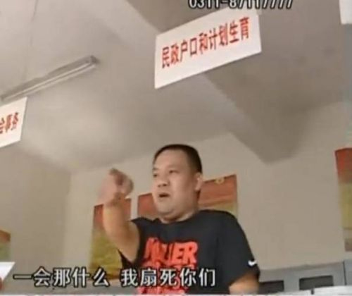 河北“最牛村支书”辱骂记者扬言扇死村民2 河北“最牛村支书”辱骂记者扬言扇死村民2