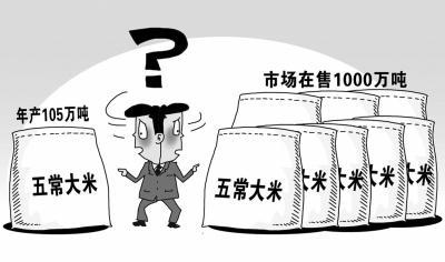 漫画 新华社发 漫画 新华社发