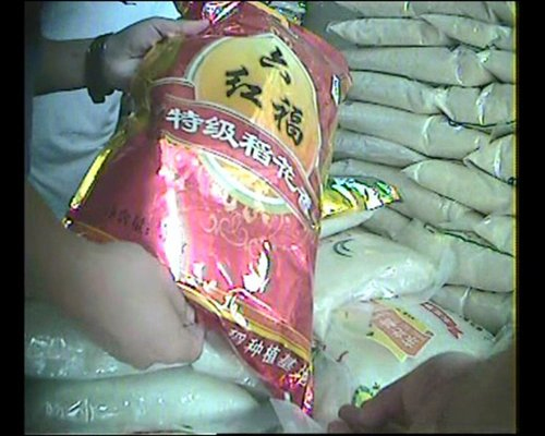 五常大米掺假乱象-1公斤香精加工10吨2 五常大米掺假乱象-1公斤香精加工10吨2