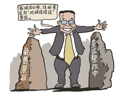 W020150527306590375211 W020150527306590375211