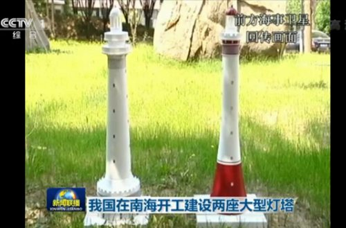 准备建造的灯塔模型 准备建造的灯塔模型