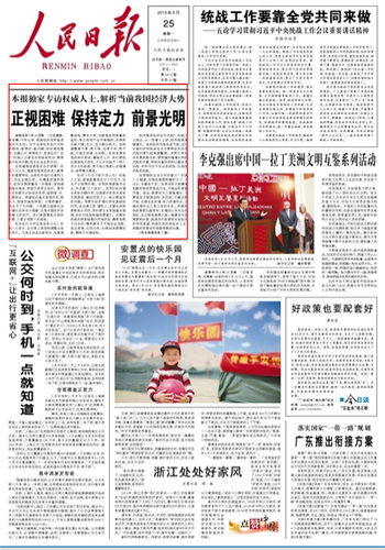 W020150527323442476494 W020150527323442476494