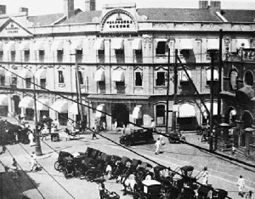 一九二○年上海证券物品交易所 一九二○年上海证券物品交易所