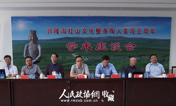 座谈会现场 座谈会现场