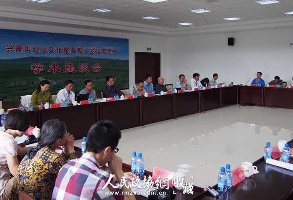 座谈会现场2 座谈会现场2