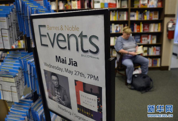 QQ截图20150529094830