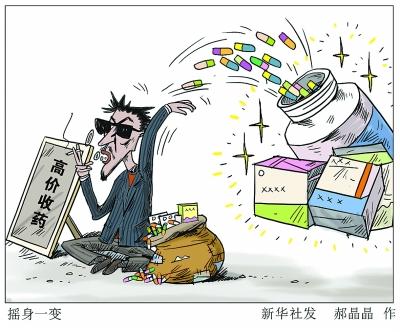 3852879929 3852879929