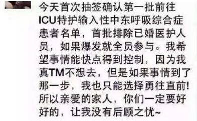 QQ截图20150601085505