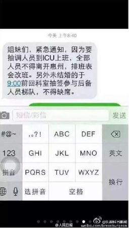 QQ截图20150601085618