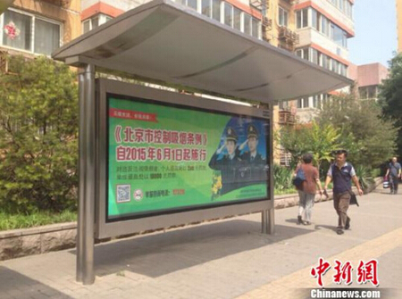 QQ截图20150601092703 QQ截图20150601092703