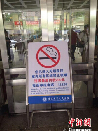 QQ截图20150601092709 QQ截图20150601092709