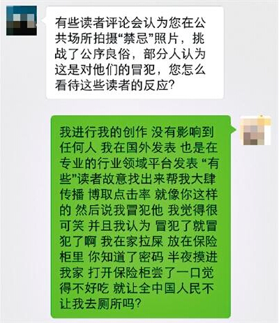 QQ截图20150601101932 QQ截图20150601101932