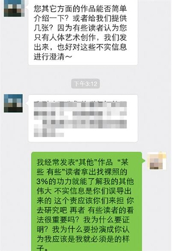 QQ截图20150601102005 QQ截图20150601102005