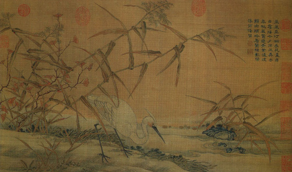 缂丝鹭立芦汀图轴 缂丝鹭立芦汀图轴