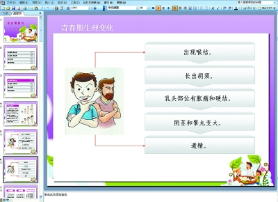 res07_attpic_brief-16901490 res07_attpic_brief-16901490