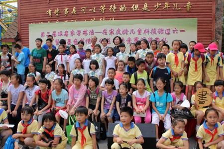 200余名小朋友来宋庆龄儿童科学技术馆欢度六一 200余名小朋友来宋庆龄儿童科学技术馆欢度六一