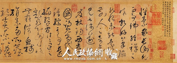 怀素《自叙帖》(局部) 现藏台北故宫博物院 怀素《自叙帖》(局部) 现藏台北故宫博物院