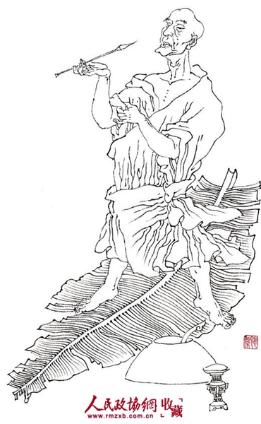 怀素像 苏文 绘 怀素像 苏文 绘