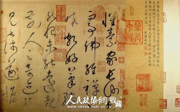 怀素《自叙帖》(局部)原作 怀素《自叙帖》(局部)原作