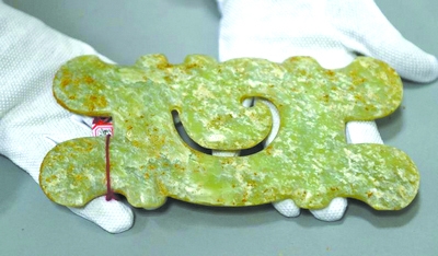 缴获的勾云形玉佩 缴获的勾云形玉佩