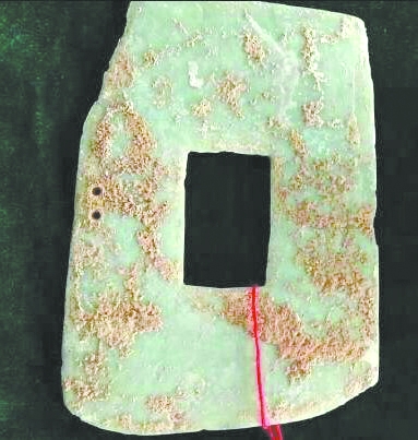 缴获的长方形玉璧 缴获的长方形玉璧