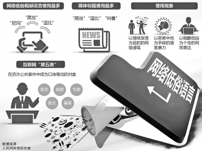 res02_attpic_brief res02_attpic_brief