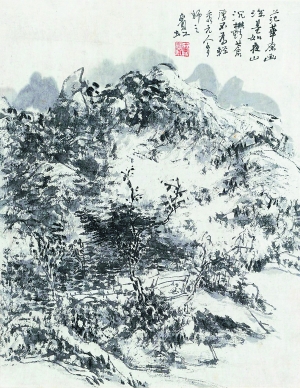 黄宾虹作品《拟范华笔意》 黄宾虹作品《拟范华笔意》