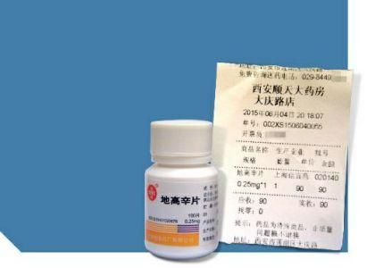 U12636P31DT20150605070533 U12636P31DT20150605070533