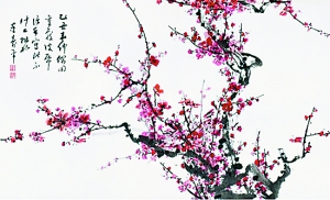 董寿平 《红梅图》 董寿平 《红梅图》