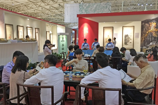 白鹭原茶艺馆在保利十周年大展现场_副本 白鹭原茶艺馆在保利十周年大展现场_副本
